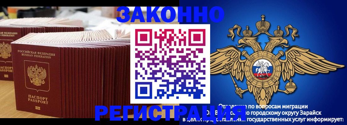 прописка для школы в Туапсе